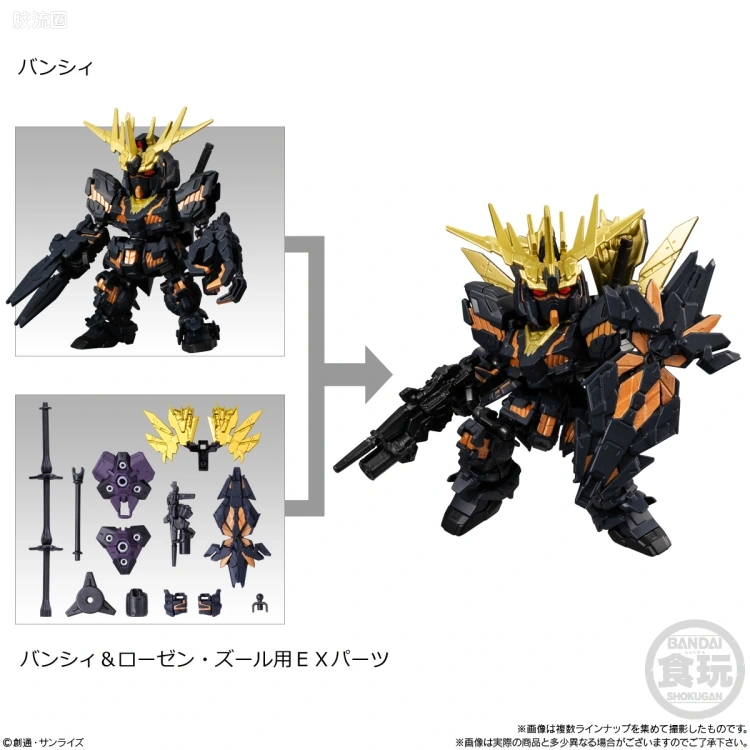 MOBILITY JOINT GUNDAM 普通版 VOL.4 - 图片