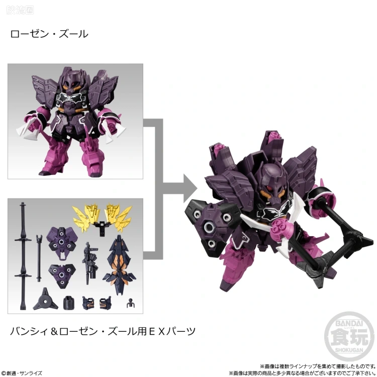 MOBILITY JOINT GUNDAM 普通版 VOL.4 - 图片