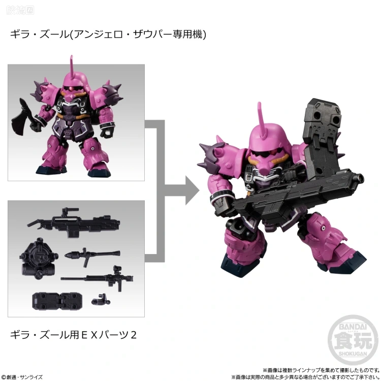 MOBILITY JOINT GUNDAM 普通版 VOL.4 - 图片