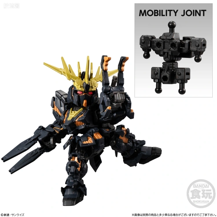 MOBILITY JOINT GUNDAM 普通版 VOL.4 - 图片