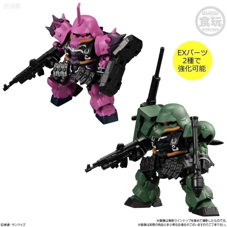MOBILITY JOINT GUNDAM 普通版 VOL.4 - 图片
