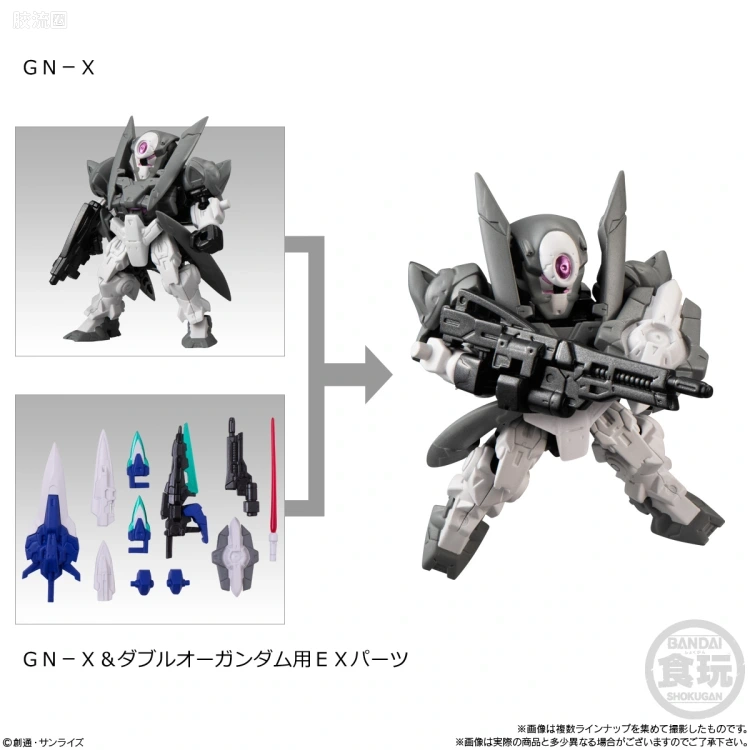 MOBILITY JOINT GUNDAM 普通版 VOL.5 - 图片
