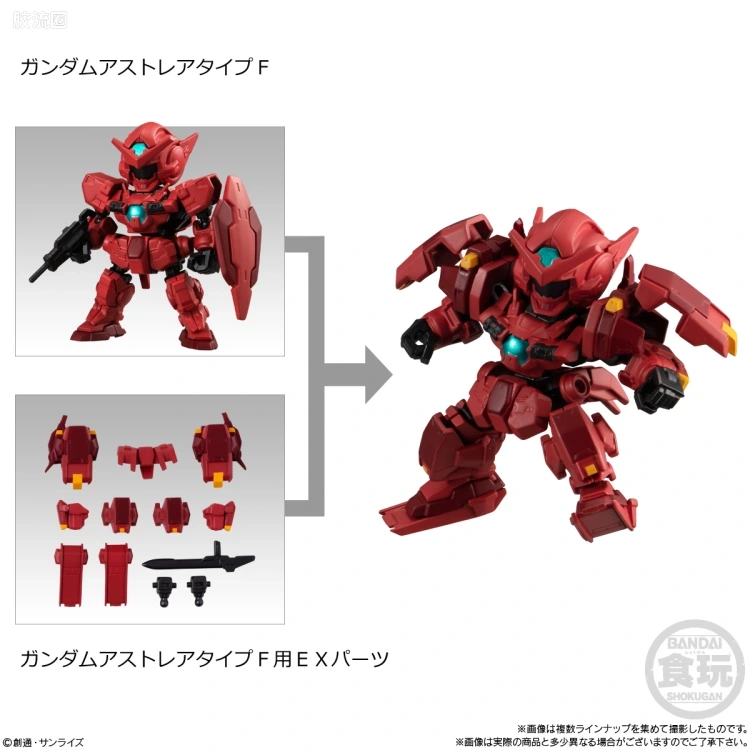 MOBILITY JOINT GUNDAM 普通版 VOL.5 - 图片