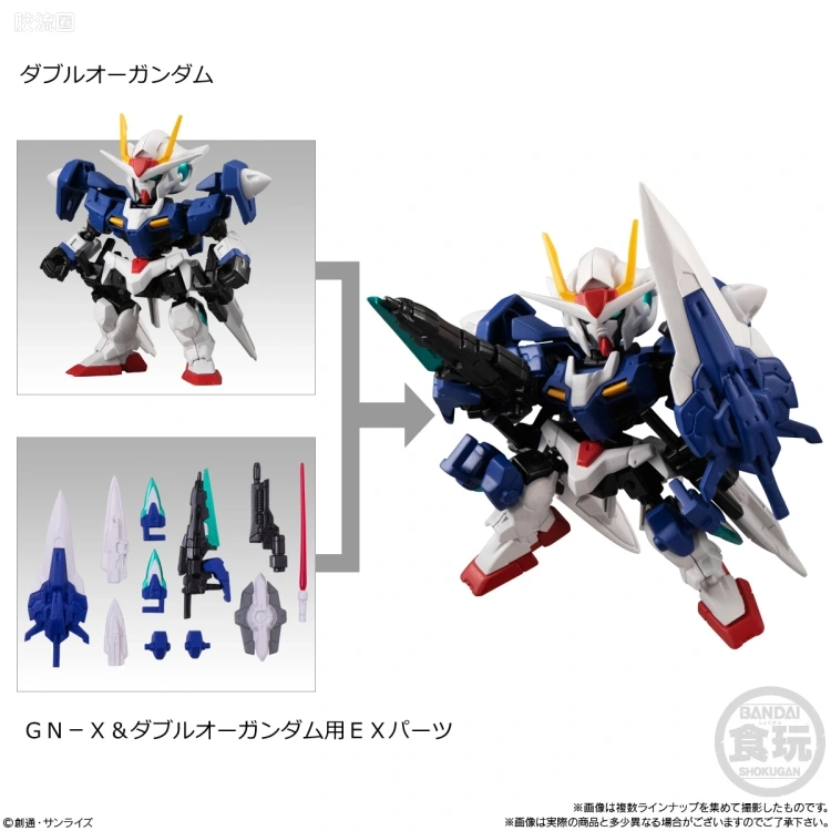 MOBILITY JOINT GUNDAM 普通版 VOL.5 - 图片