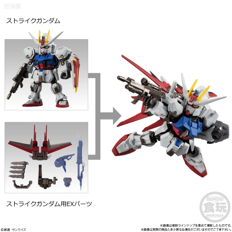 MOBILITY JOINT GUNDAM 普通版 VOL.6 - 图片