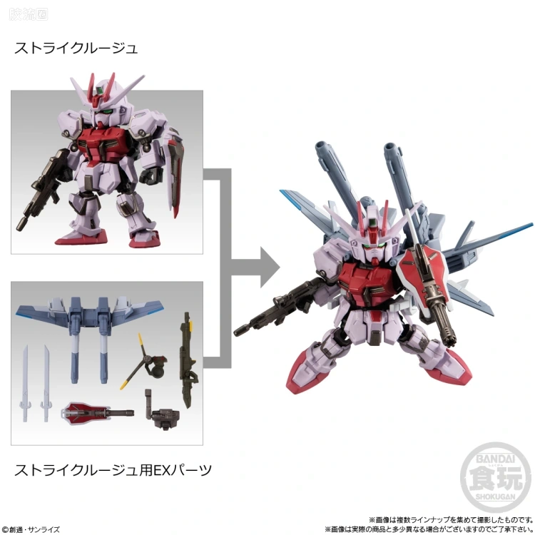 MOBILITY JOINT GUNDAM 普通版 VOL.6 - 图片