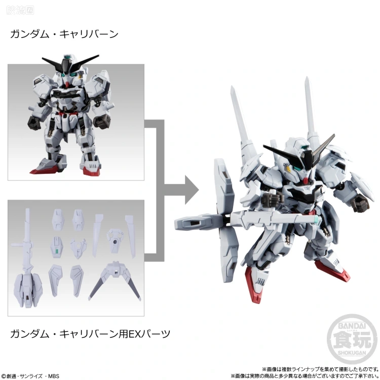 MOBILITY JOINT GUNDAM 普通版 VOL.6 - 图片