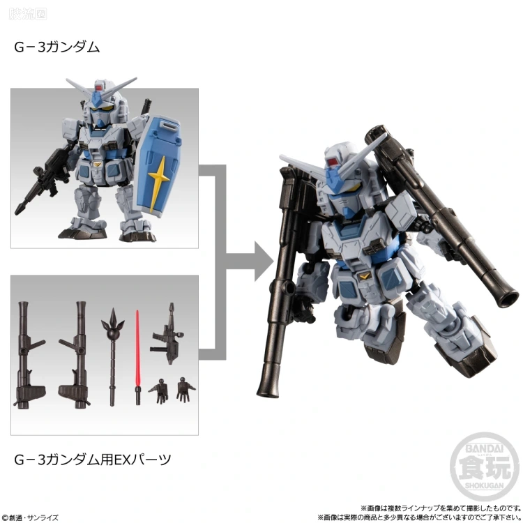 MOBILITY JOINT GUNDAM 普通版 VOL.6 - 图片