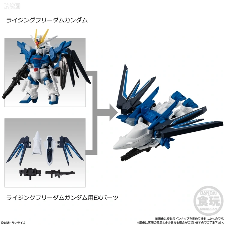 MOBILITY JOINT GUNDAM 普通版 VOL.7 - 图片