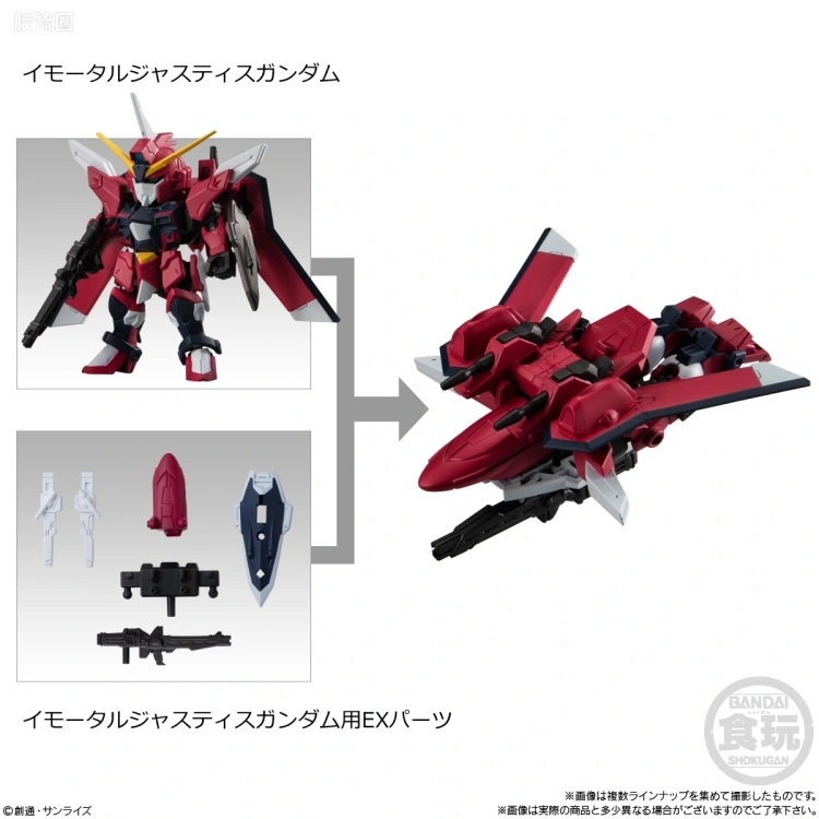 MOBILITY JOINT GUNDAM 普通版 VOL.7 - 图片