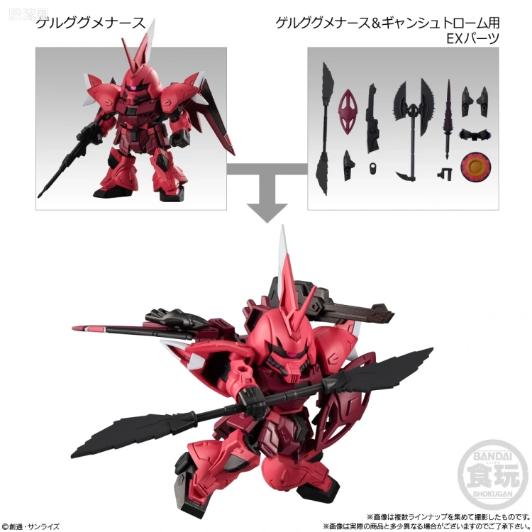 MOBILITY JOINT GUNDAM 普通版 VOL.7 - 图片