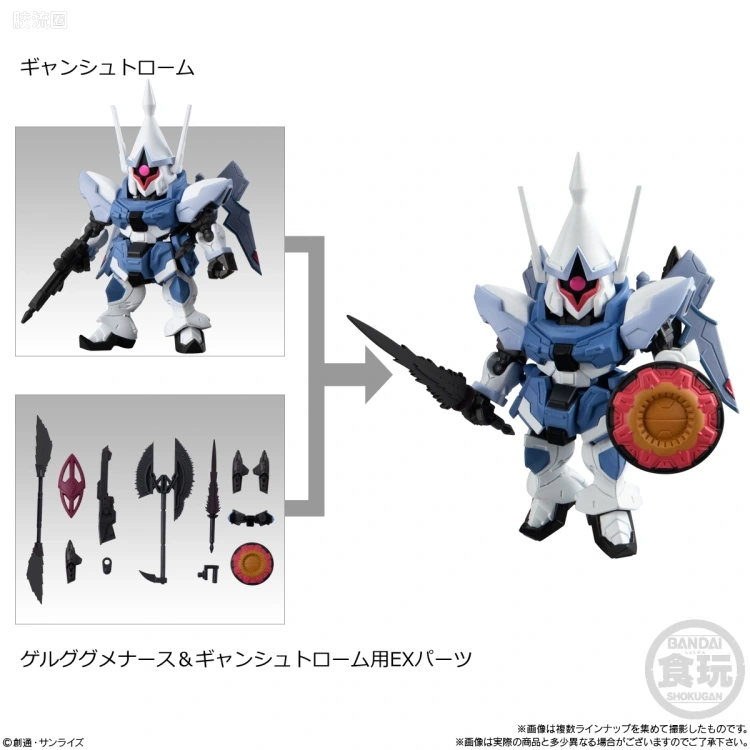 MOBILITY JOINT GUNDAM 普通版 VOL.7 - 图片