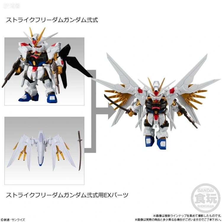 MOBILITY JOINT GUNDAM 普通版 VOL.8 - 图片
