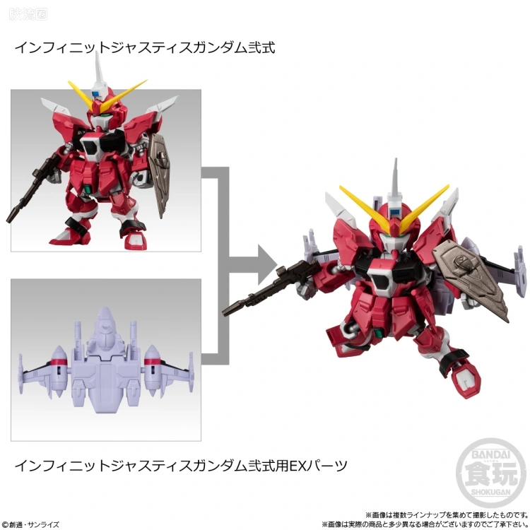 MOBILITY JOINT GUNDAM 普通版 VOL.8 - 图片
