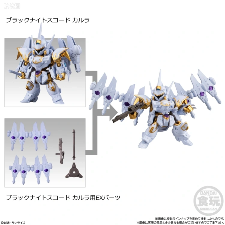 MOBILITY JOINT GUNDAM 普通版 VOL.8 - 图片