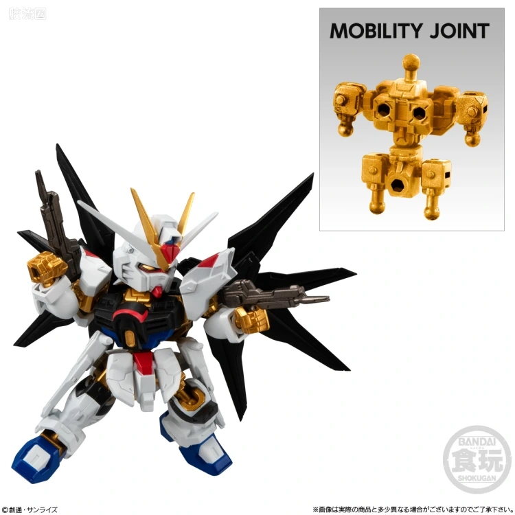 MOBILITY JOINT GUNDAM 普通版 VOL.8 - 图片