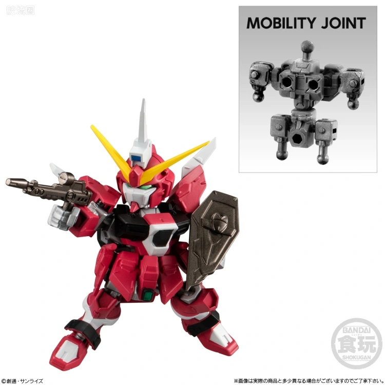 MOBILITY JOINT GUNDAM 普通版 VOL.8 - 图片