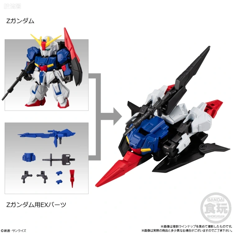MOBILITY JOINT GUNDAM 普通版 VOL.9 - 图片