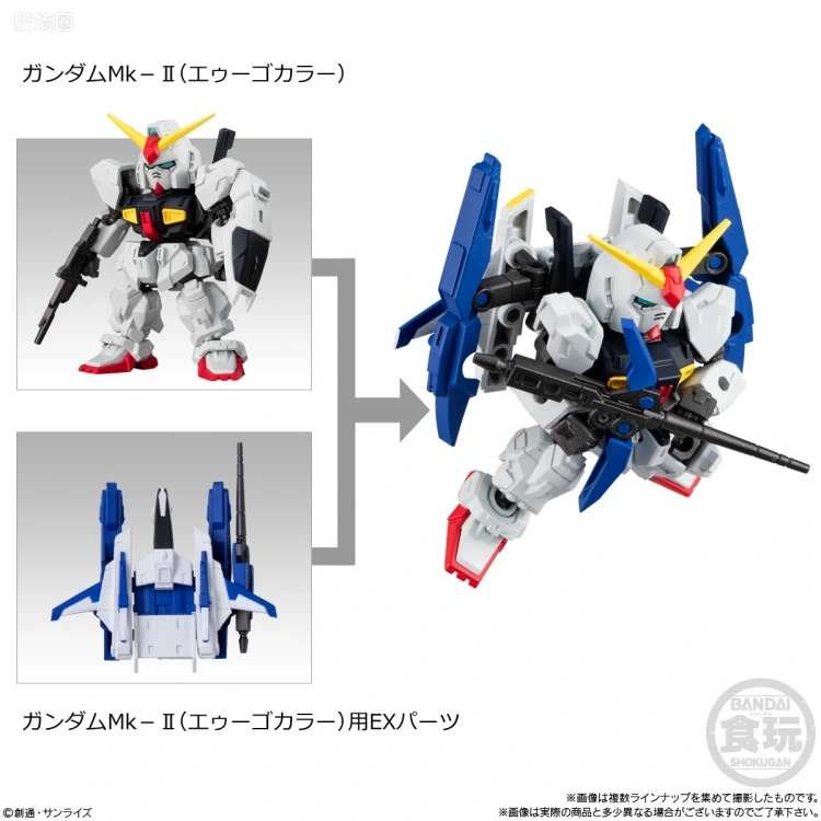 MOBILITY JOINT GUNDAM 普通版 VOL.9 - 图片