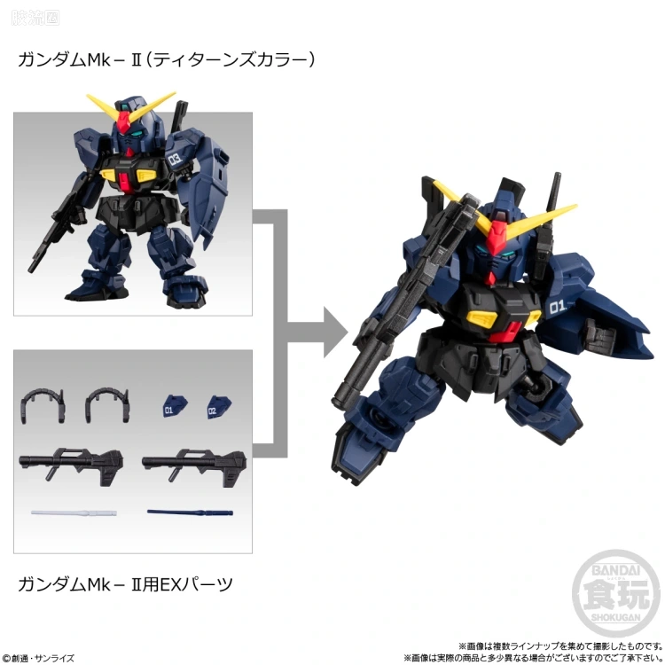 MOBILITY JOINT GUNDAM 普通版 VOL.9 - 图片