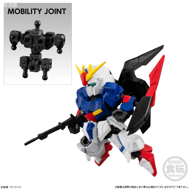 MOBILITY JOINT GUNDAM 普通版 VOL.9 - 图片