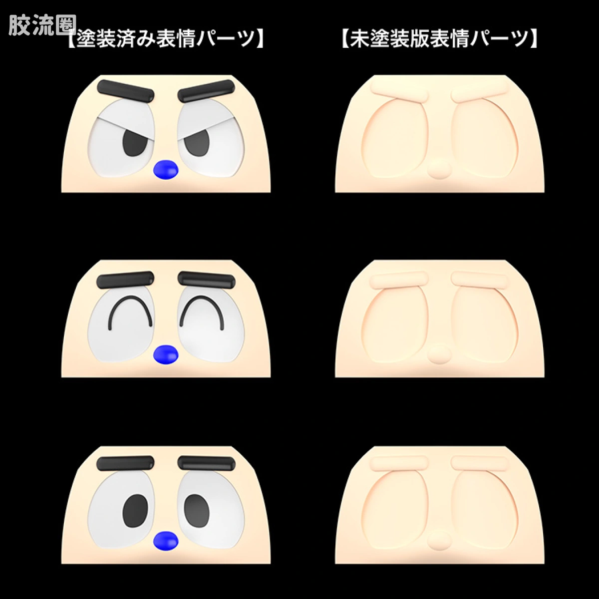 MODEROID 系列 普通版 独角仙侠（卡布达） - 图片