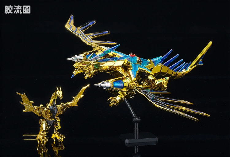 MODEROID 系列 限定及特别版 <古立特宇宙> Goldburn 双重套装 Extra Gold Ver. - 图片