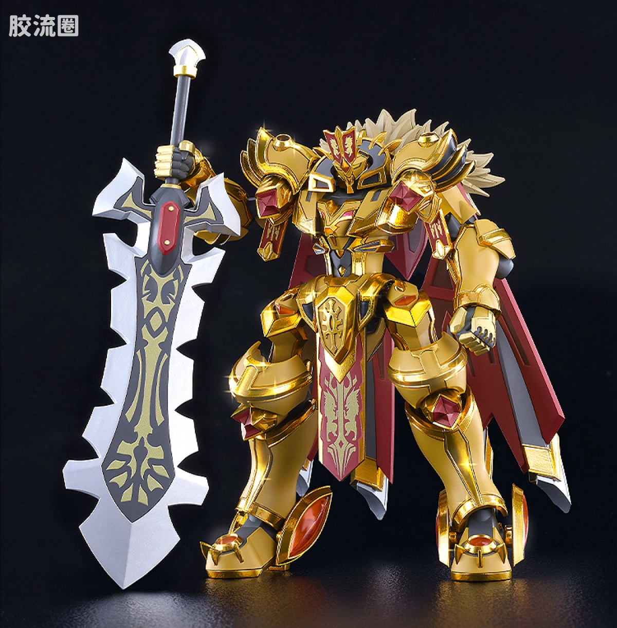 哥尔多里昂 皇家金属质感Ver.