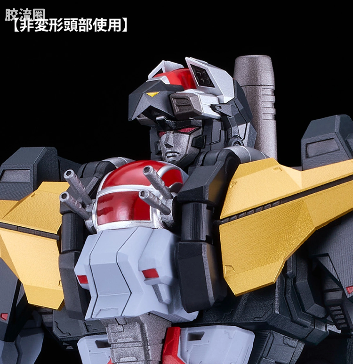 MODEROID 系列 普通版 断空我 - 图片