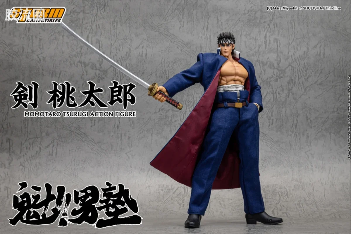 STORM COLLECTIBLES综合系列 综合 剑桃太郎 - 魁!!男塾 - 图片
