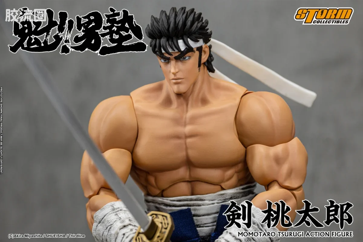 STORM COLLECTIBLES综合系列 综合 剑桃太郎 - 魁!!男塾 - 图片