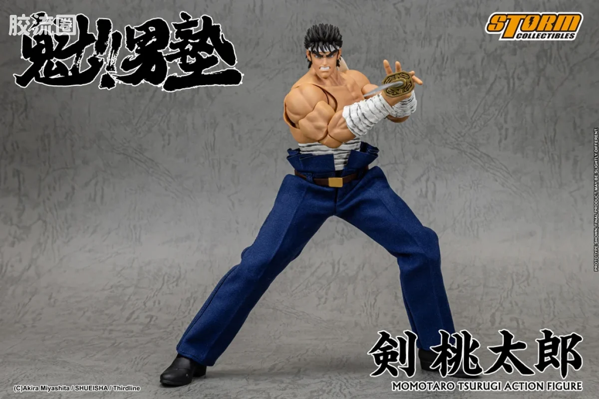STORM COLLECTIBLES综合系列 综合 剑桃太郎 - 魁!!男塾 - 图片