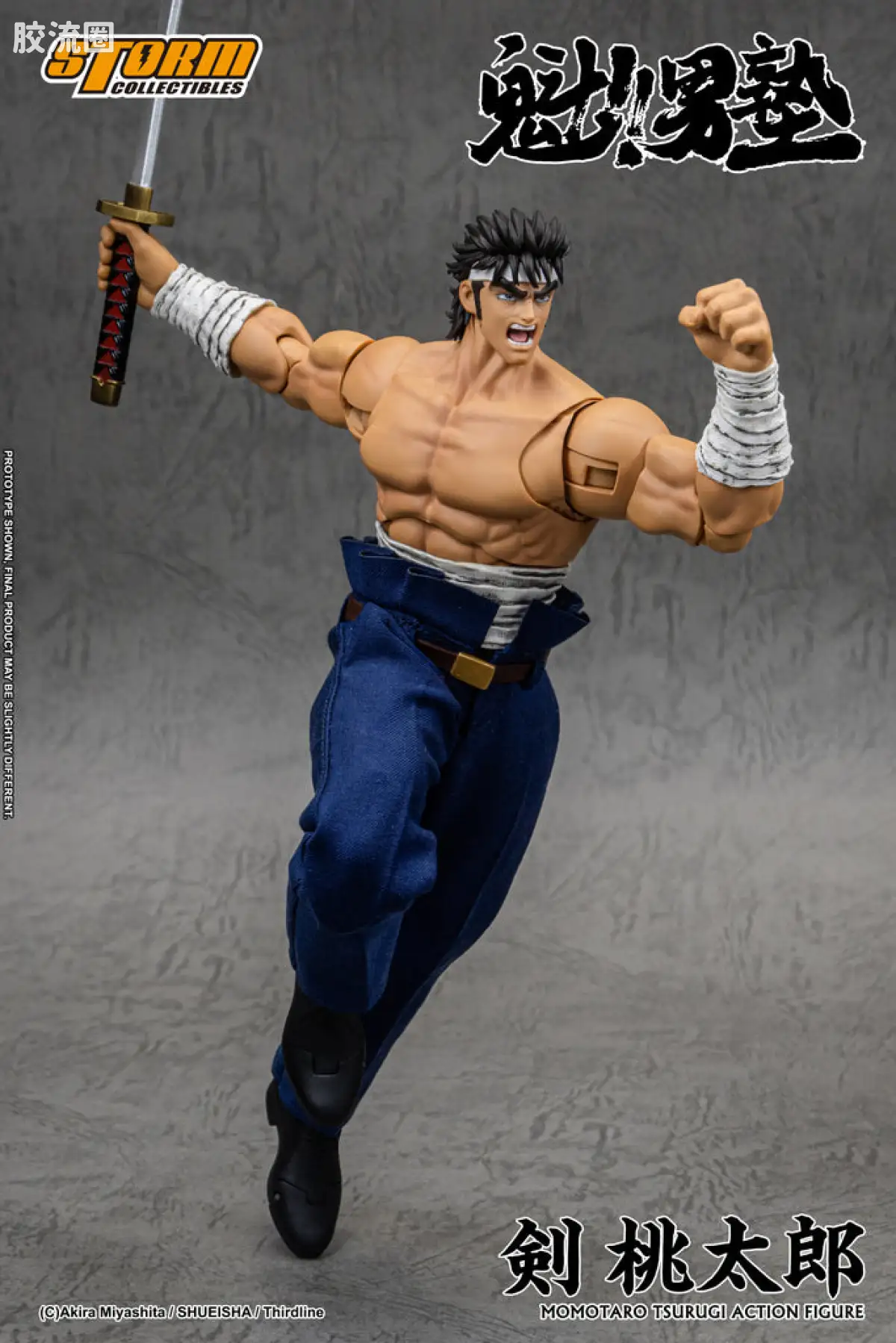 STORM COLLECTIBLES综合系列 综合 剑桃太郎 - 魁!!男塾 - 图片