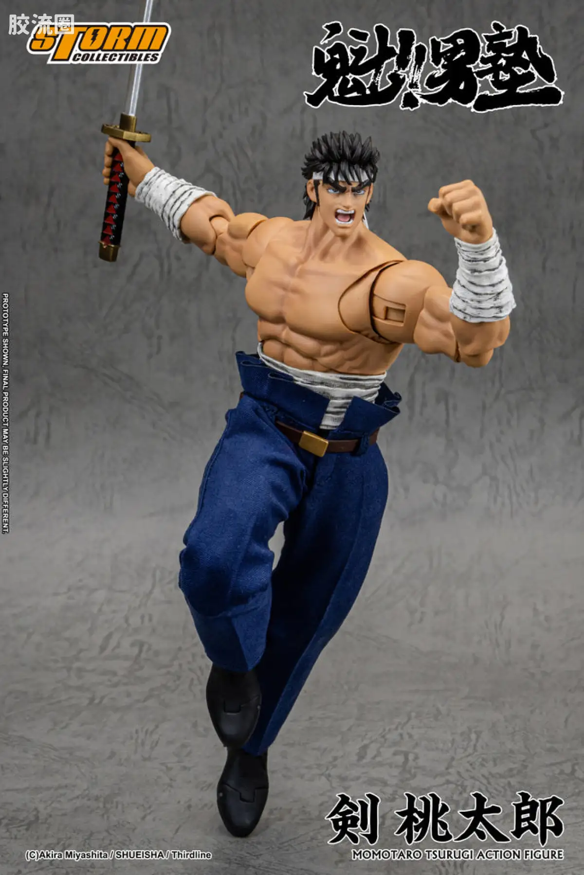 STORM COLLECTIBLES综合系列 综合 剑桃太郎 - 魁!!男塾 - 图片