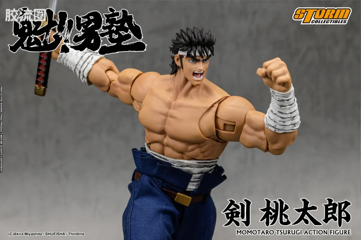 STORM COLLECTIBLES综合系列 综合 剑桃太郎 - 魁!!男塾 - 图片