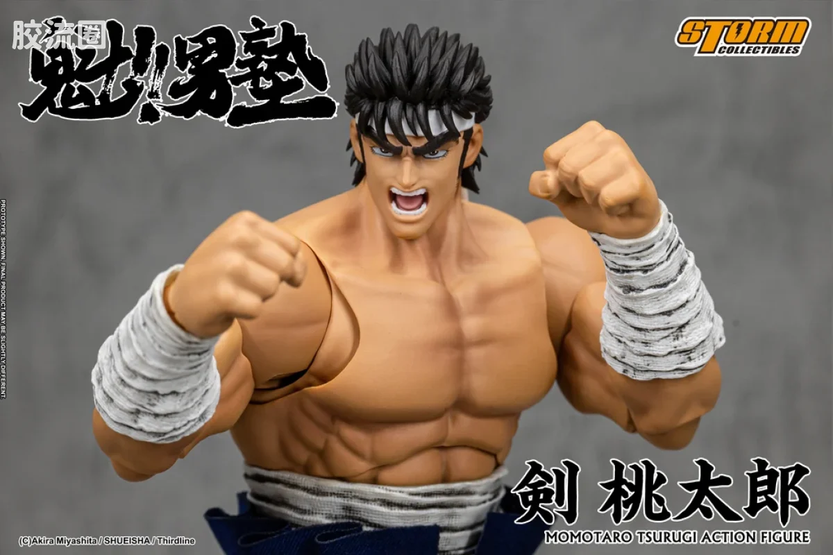 STORM COLLECTIBLES综合系列 综合 剑桃太郎 - 魁!!男塾 - 图片