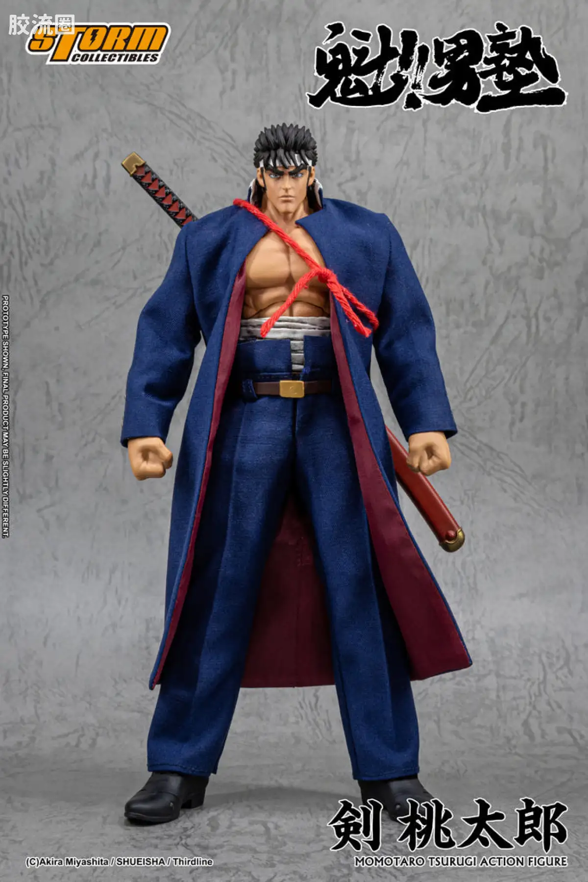 STORM COLLECTIBLES综合系列 综合 剑桃太郎 - 魁!!男塾 - 图片