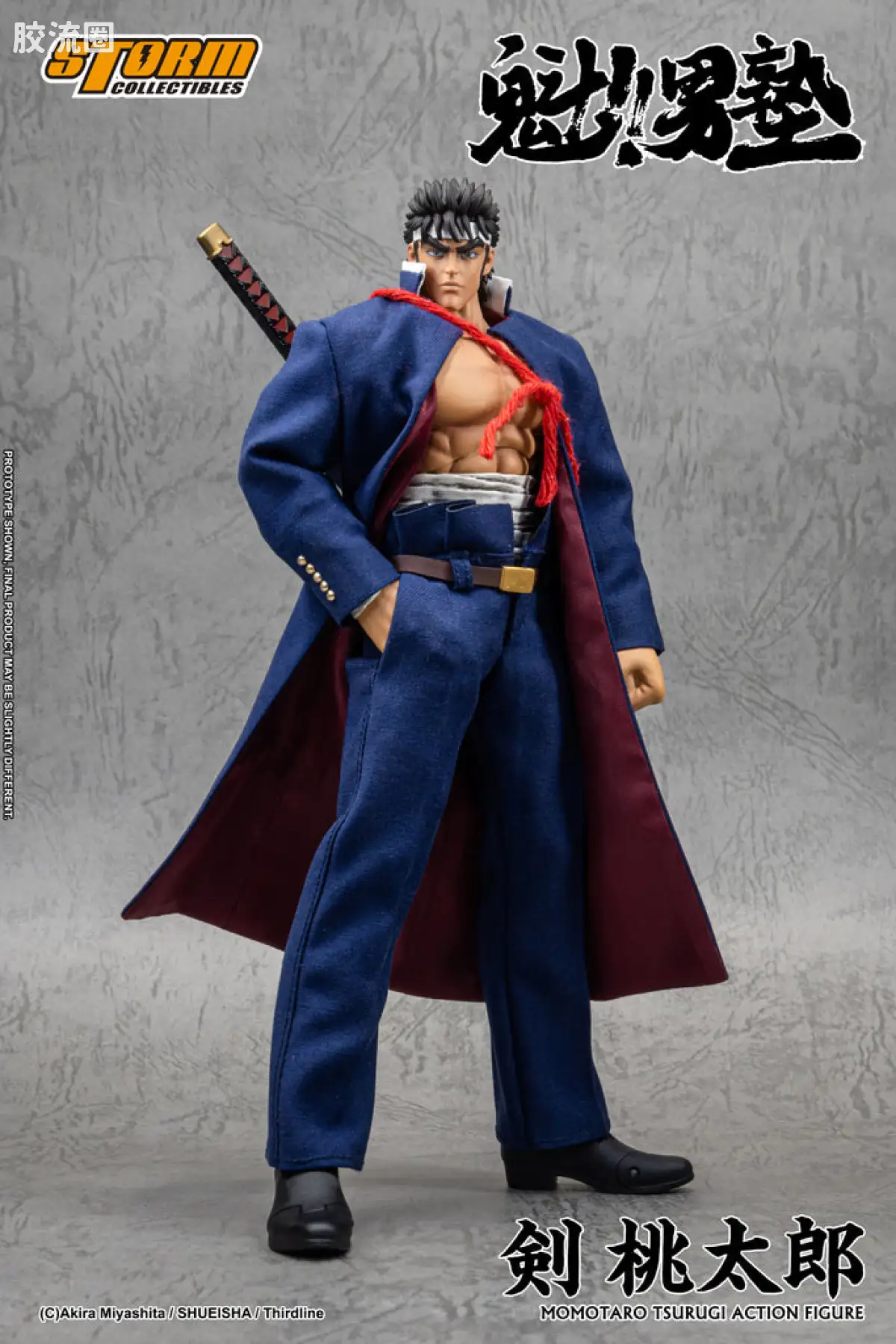 STORM COLLECTIBLES综合系列 综合 剑桃太郎 - 魁!!男塾 - 图片