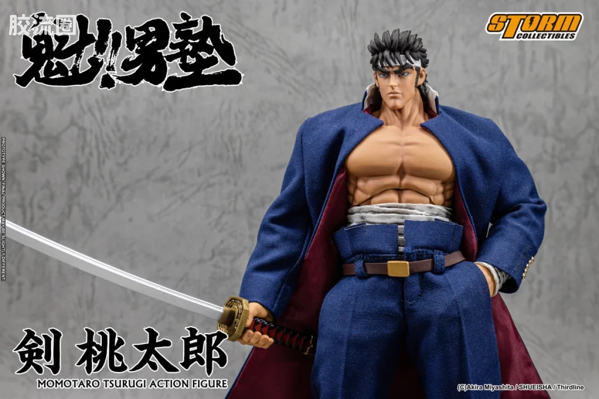 STORM COLLECTIBLES综合系列 综合 剑桃太郎 - 魁!!男塾 - 图片
