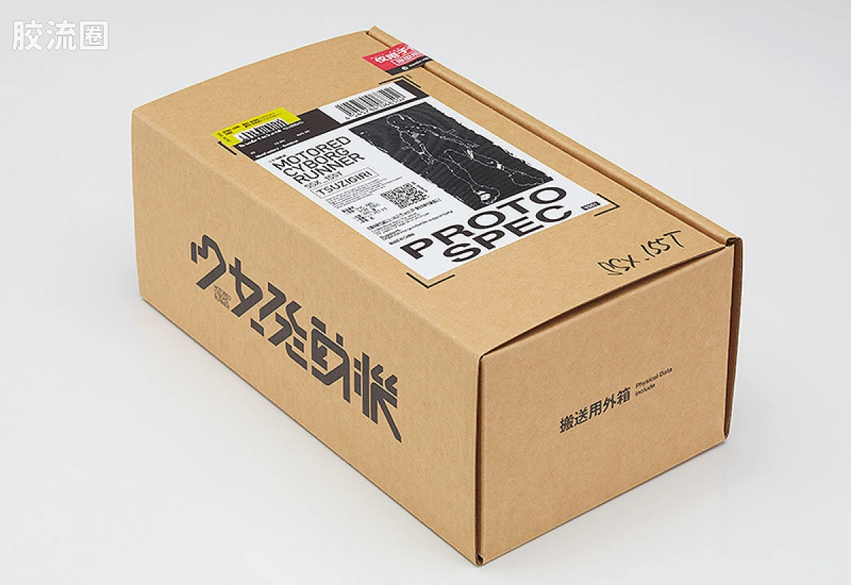 Max Factory 手办系列 少女发动机 MOTORED CYBORG RUNNER SSX_155T "PROTO SPEC" - 图片
