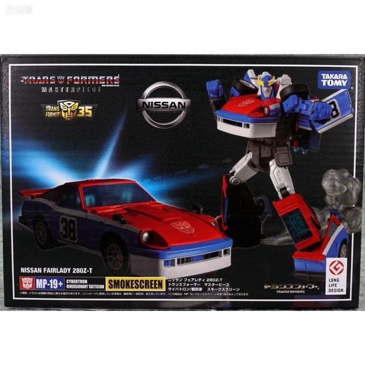 变形金刚MP系列 MP日版 特别版 MP-19+ 动画色烟幕