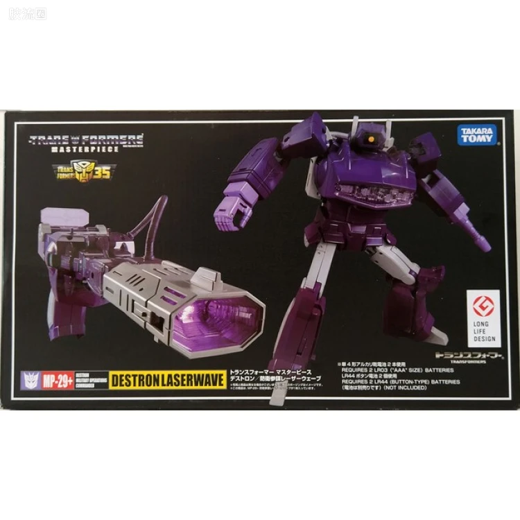 变形金刚MP系列 MP日版 特别版 MP-29+ 动画色震荡波