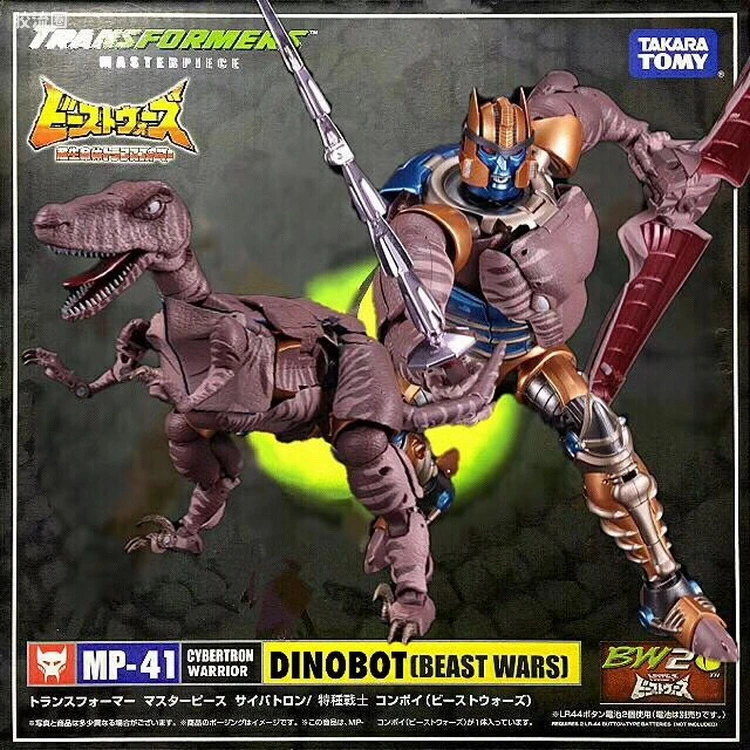 变形金刚MP系列 MP日版 MP-41 恐龙勇士（BW）