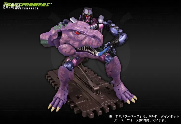 变形金刚MP系列 MP日版 MP-43 霸王龙/BW威震天 - 图片