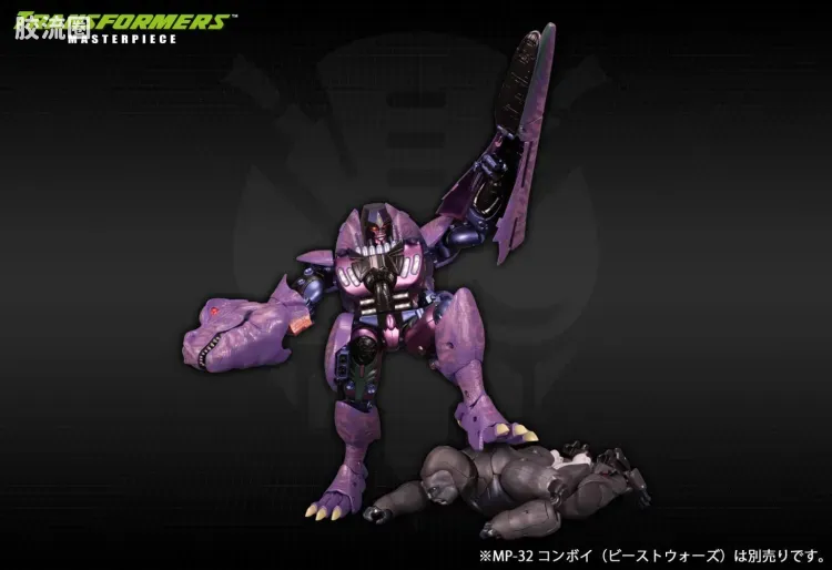 变形金刚MP系列 MP日版 MP-43 霸王龙/BW威震天 - 图片