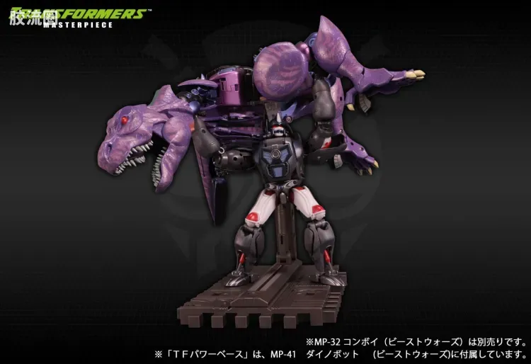 变形金刚MP系列 MP日版 MP-43 霸王龙/BW威震天 - 图片