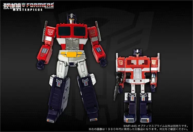 变形金刚MP系列 MP日版 特别版 MP-44S 擎天柱 - 图片