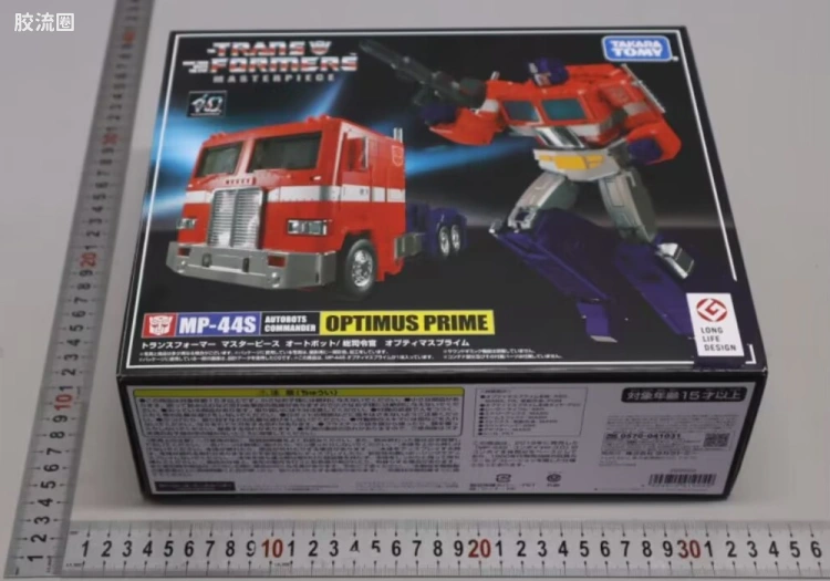 变形金刚MP系列 MP日版 特别版 MP-44S 擎天柱