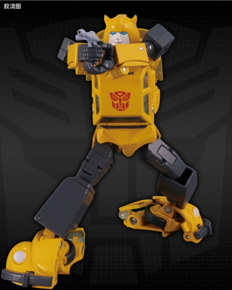 MP-45 大黄蜂2.0