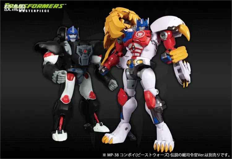 变形金刚MP系列 MP日版 MP-48 白狮擎天柱 (BW) - 图片